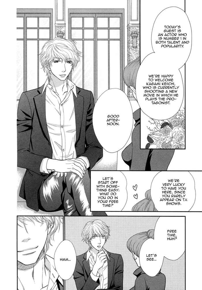 Page 5 Chapter 4 Kuroneko Kareshi no Asobikata