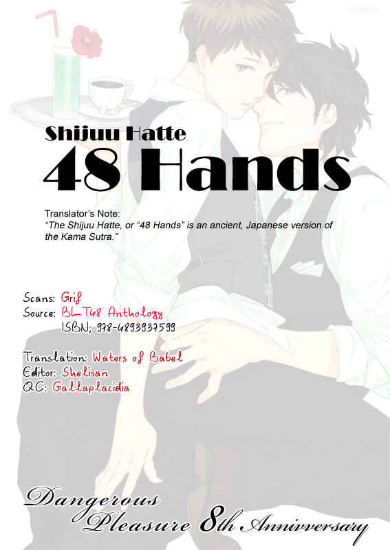 Page 2 Chapter 2 Kuroneko Kareshi no Asobikata