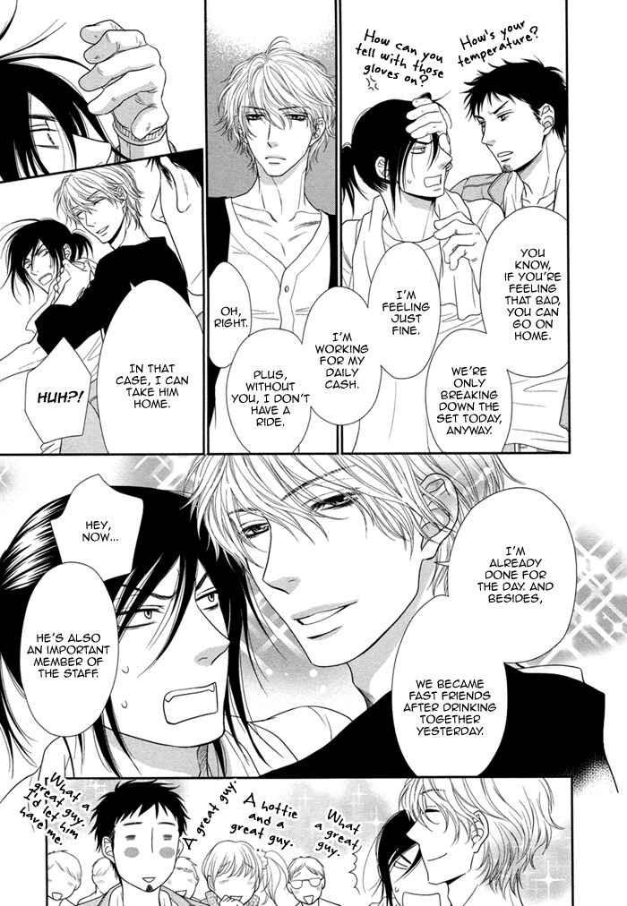 Page 20 Chapter 2 Kuroneko Kareshi no Asobikata