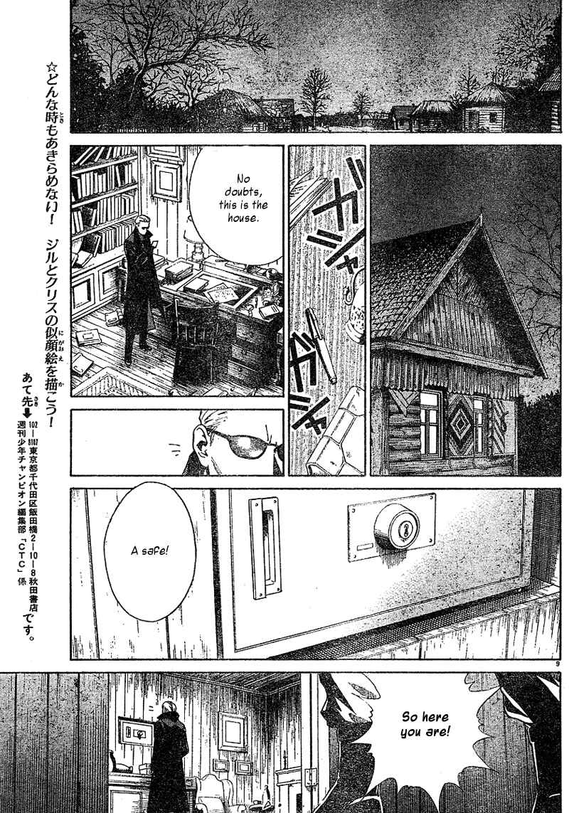 Page 10 Chapter 2 Resident Evil: Umbrella Chronicles - Prelude to the Fall