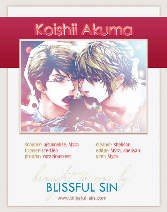 Page 1 Chapter 4 Koishii Akuma