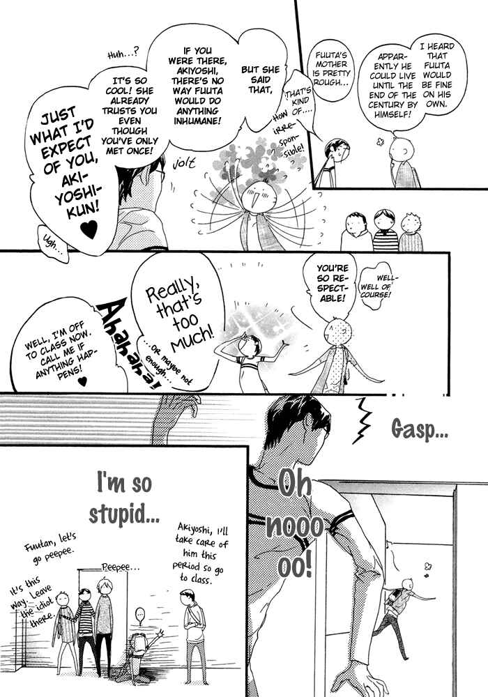 Page 15 Chapter 4 Koishii Akuma