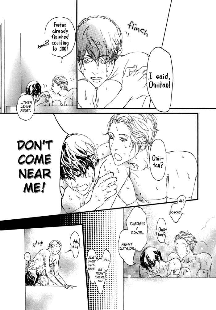 Page 21 Chapter 4 Koishii Akuma