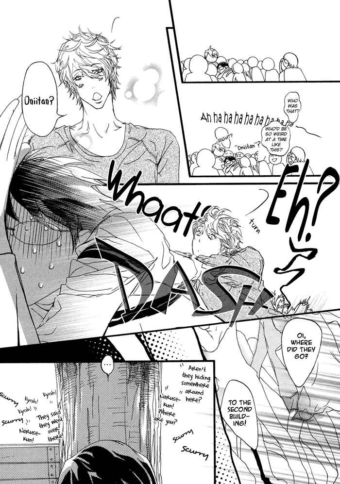 Page 8 Chapter 4 Koishii Akuma