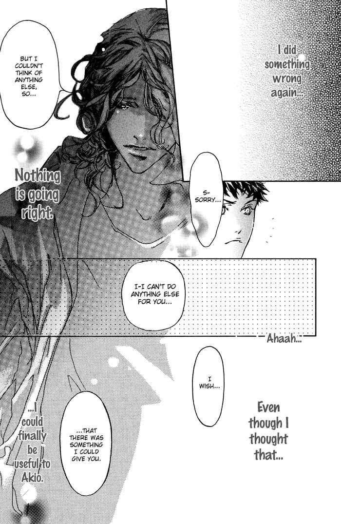 Page 10 Chapter 7 Koishii Akuma