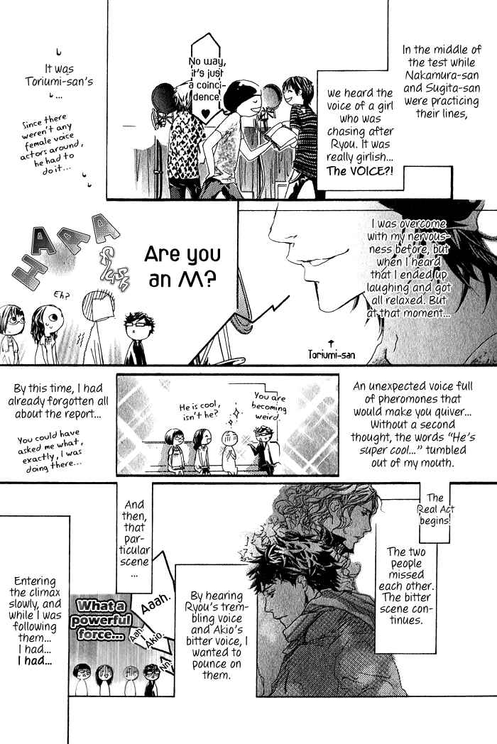 Page 6 Chapter 8 Koishii Akuma