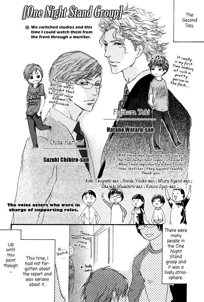 Page 8 Chapter 8 Koishii Akuma