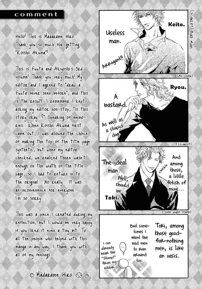 Page 10 Chapter 2 Koishii Akuma