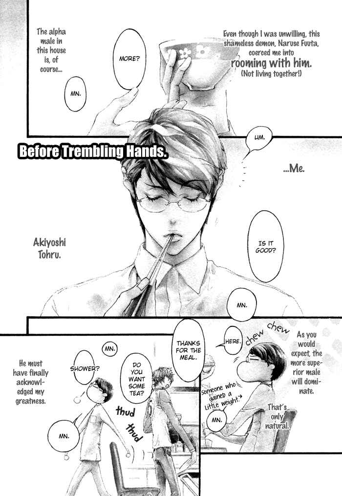 Page 7 Chapter 2 Koishii Akuma