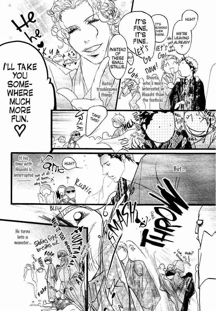 Page 6 Chapter 8.5 Koishii Akuma
