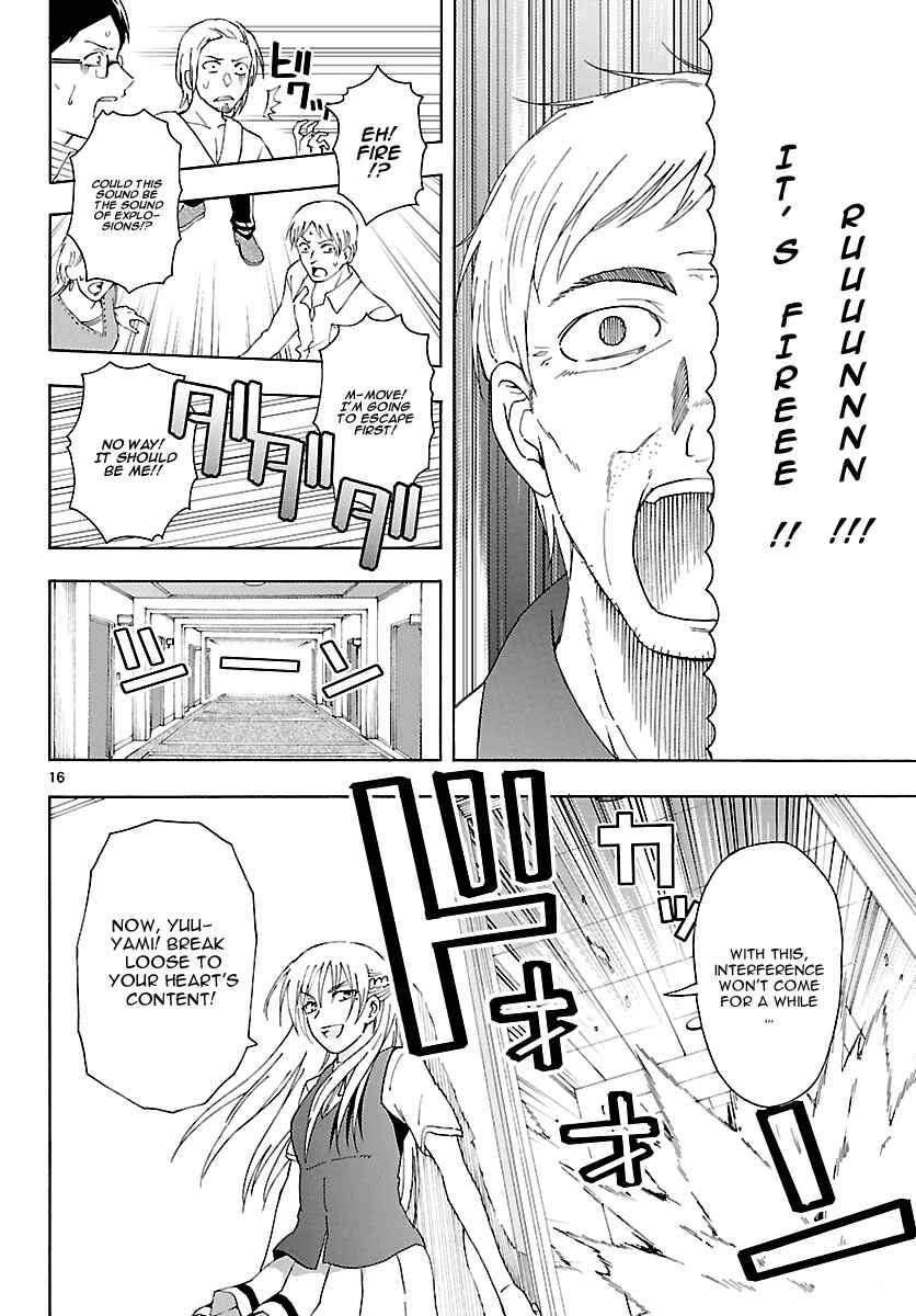 Page 16 Chapter 12 DCD Diamond Cut Diamond
