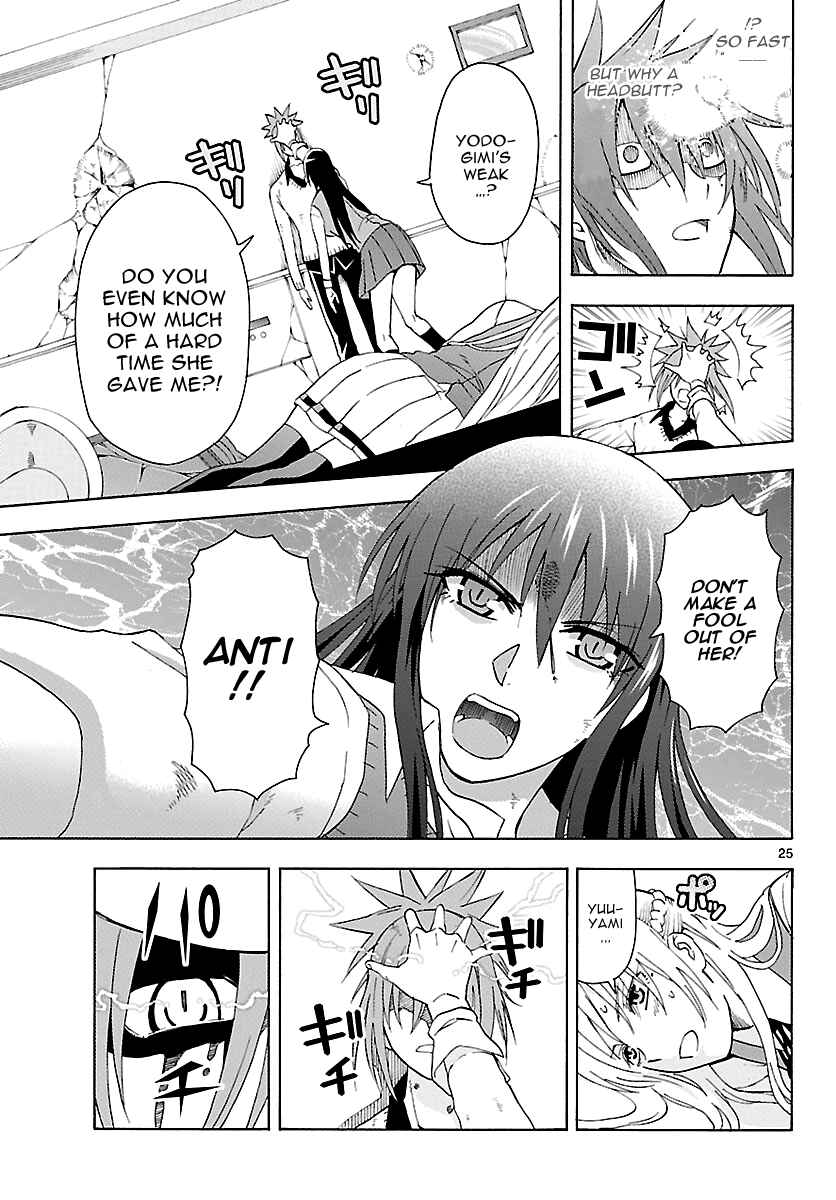 Page 25 Chapter 12 DCD Diamond Cut Diamond