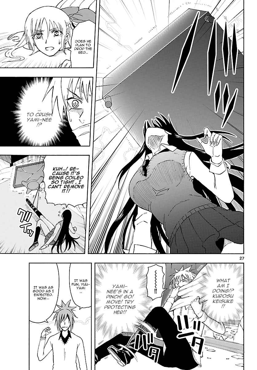 Page 27 Chapter 12 DCD Diamond Cut Diamond