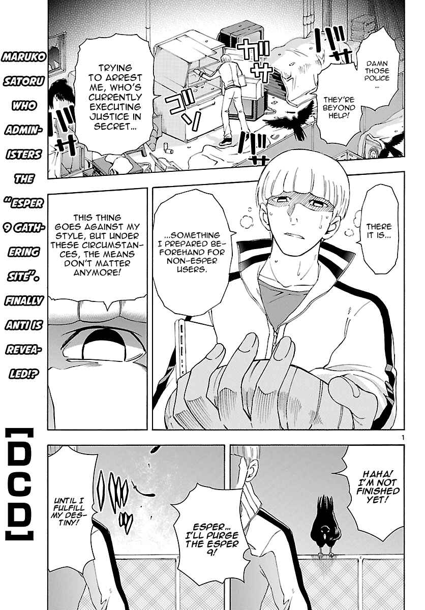 Page 1 Chapter 14 DCD Diamond Cut Diamond