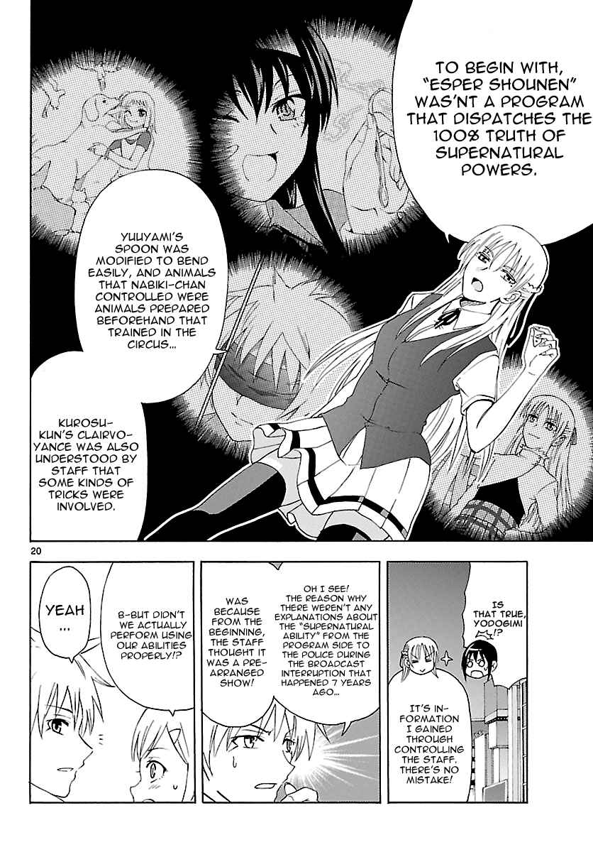 Page 20 Chapter 14 DCD Diamond Cut Diamond