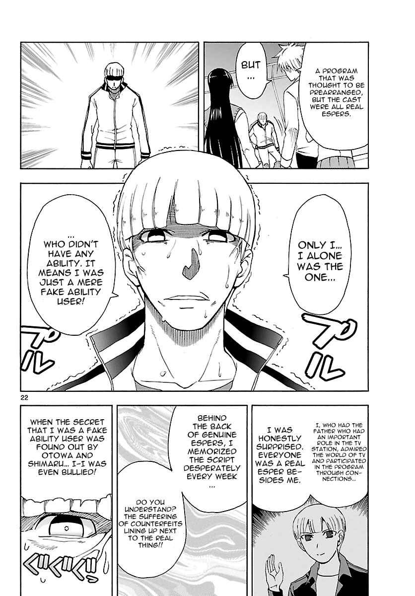 Page 22 Chapter 14 DCD Diamond Cut Diamond