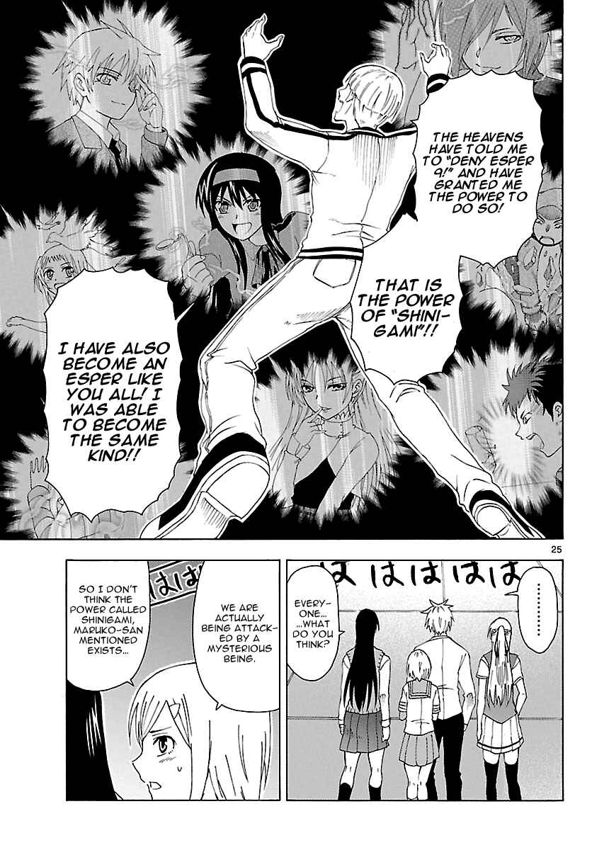 Page 25 Chapter 14 DCD Diamond Cut Diamond