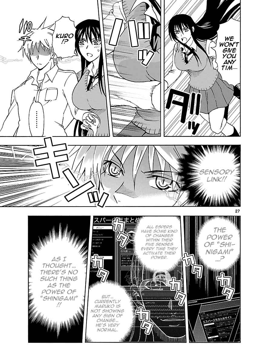 Page 27 Chapter 14 DCD Diamond Cut Diamond
