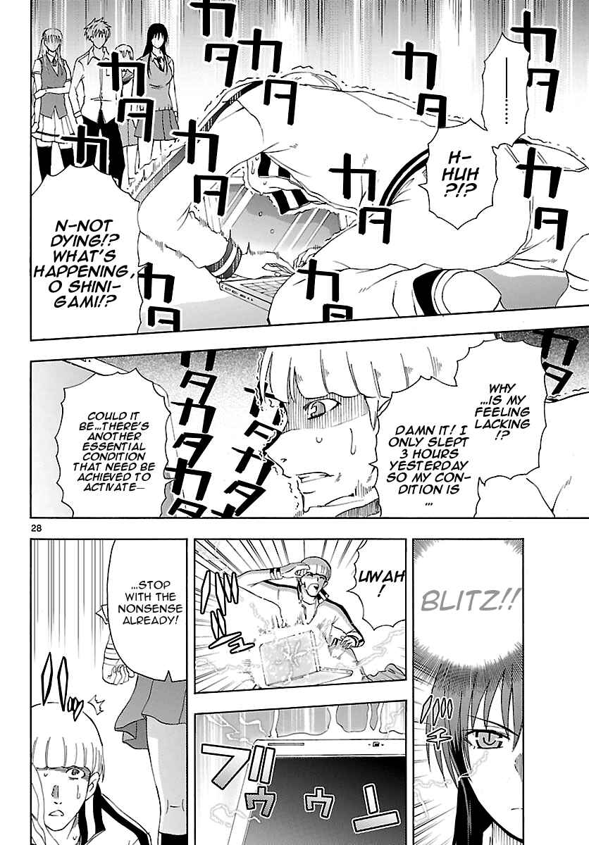 Page 28 Chapter 14 DCD Diamond Cut Diamond