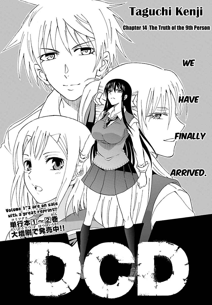 Page 3 Chapter 14 DCD Diamond Cut Diamond