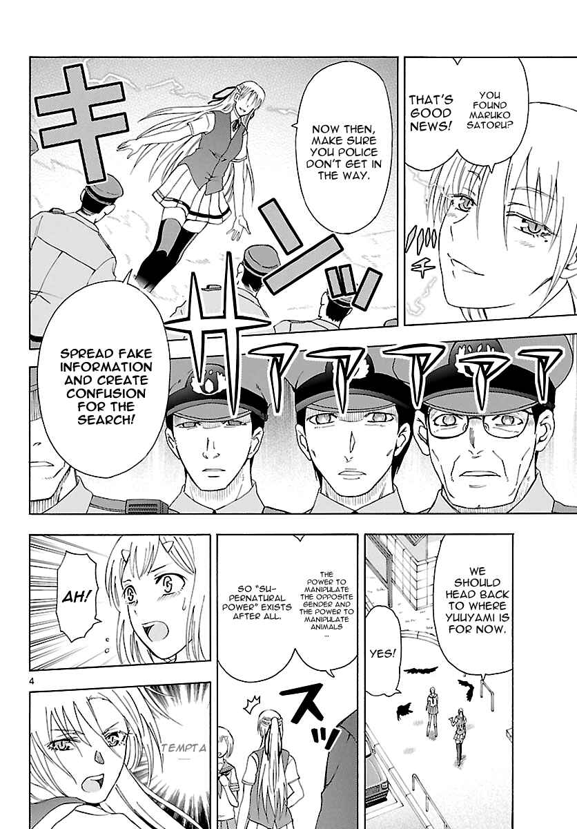Page 4 Chapter 14 DCD Diamond Cut Diamond