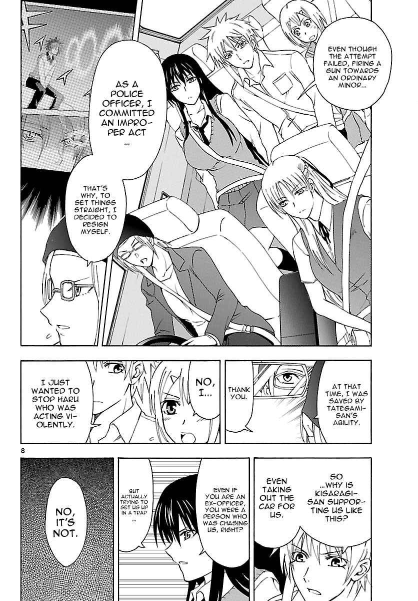 Page 8 Chapter 14 DCD Diamond Cut Diamond