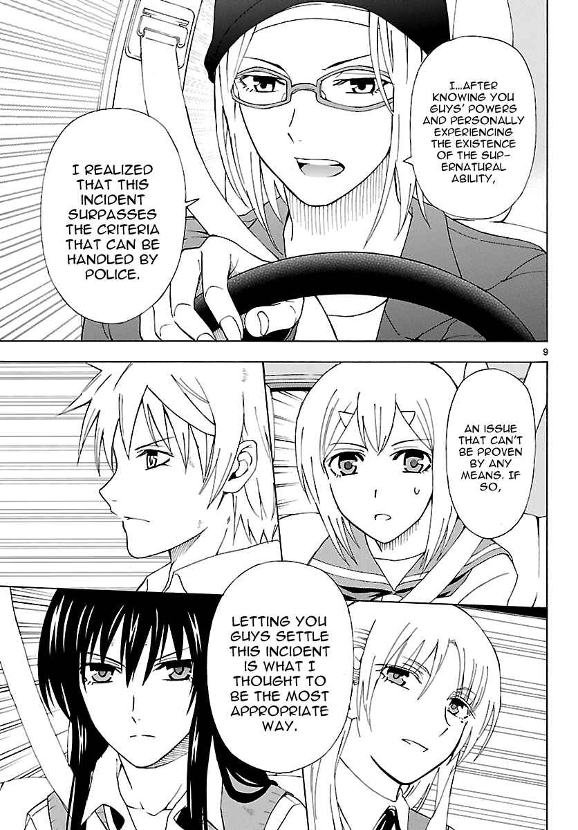 Page 9 Chapter 14 DCD Diamond Cut Diamond