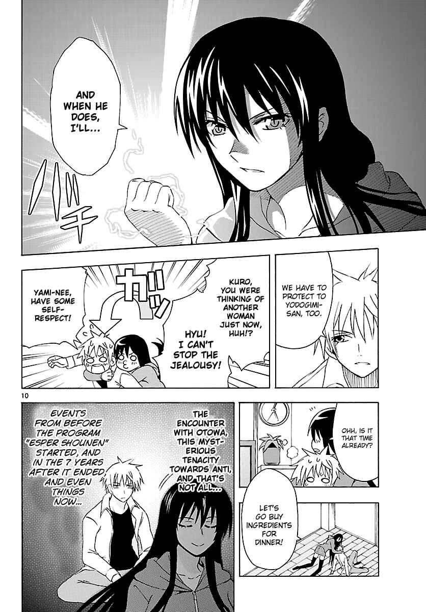 Page 11 Chapter 5 DCD Diamond Cut Diamond