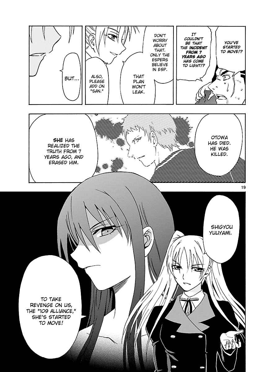 Page 20 Chapter 5 DCD Diamond Cut Diamond