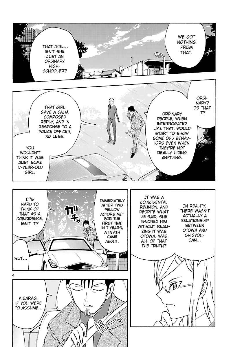 Page 5 Chapter 5 DCD Diamond Cut Diamond