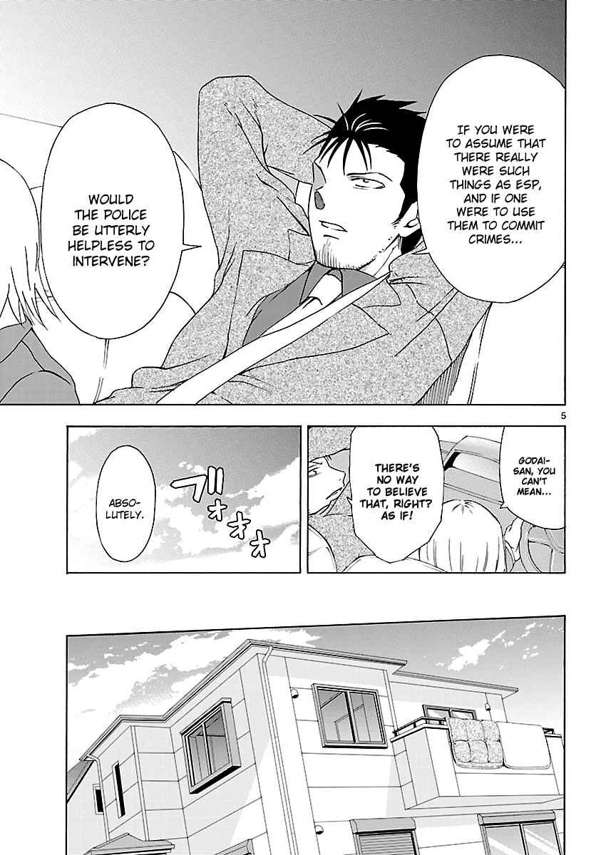 Page 6 Chapter 5 DCD Diamond Cut Diamond
