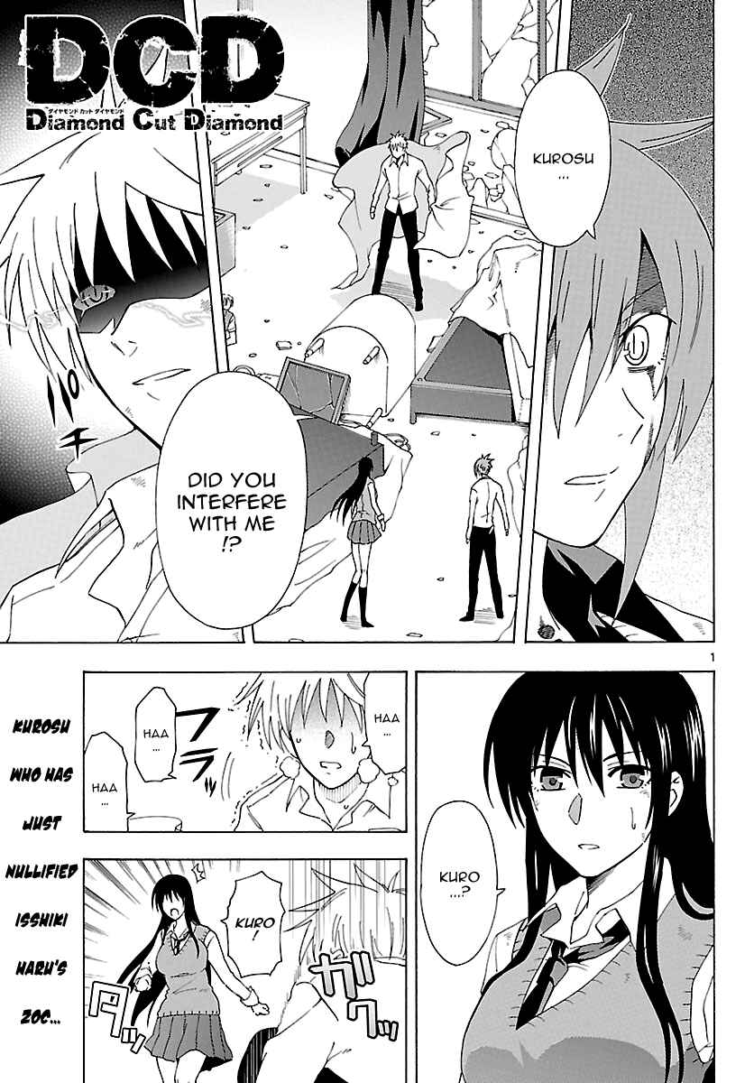 Page 1 Chapter 13 DCD Diamond Cut Diamond