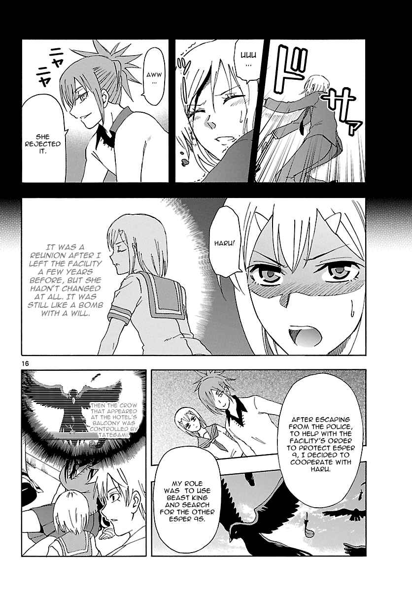 Page 16 Chapter 13 DCD Diamond Cut Diamond