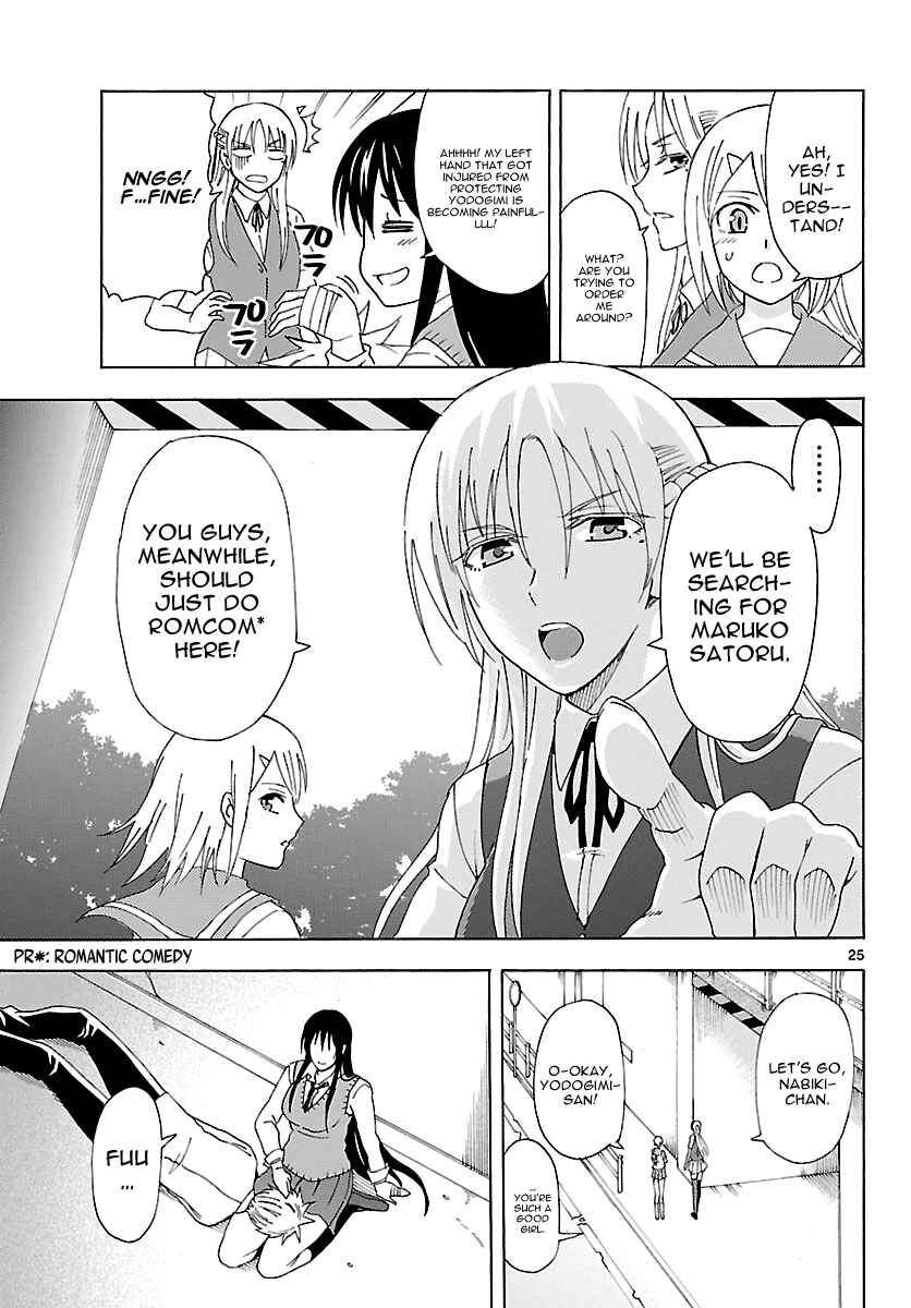 Page 25 Chapter 13 DCD Diamond Cut Diamond