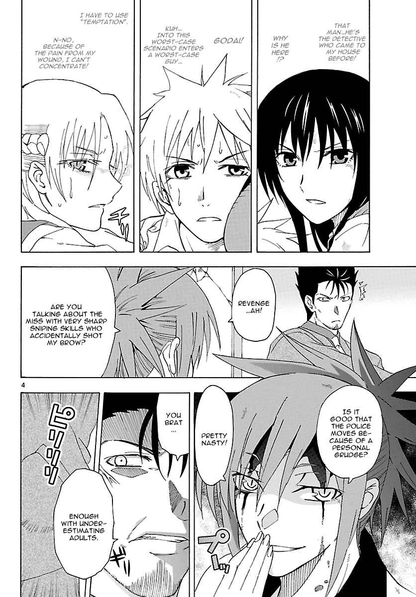 Page 4 Chapter 13 DCD Diamond Cut Diamond