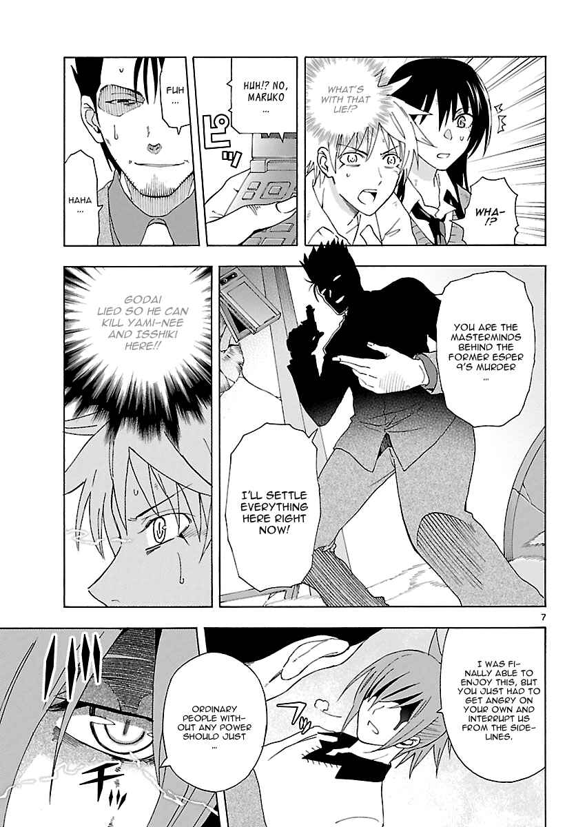 Page 7 Chapter 13 DCD Diamond Cut Diamond