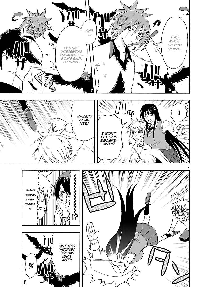 Page 9 Chapter 13 DCD Diamond Cut Diamond