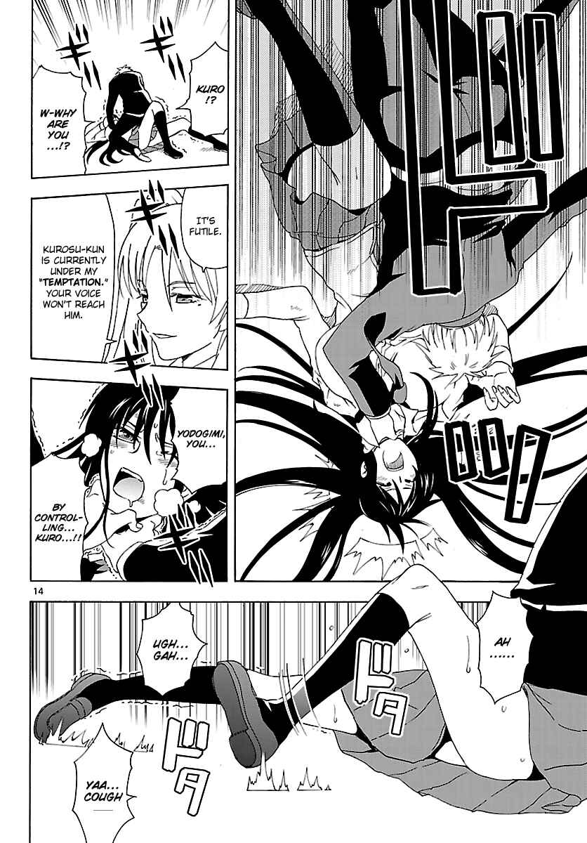 Page 14 Chapter 8 DCD Diamond Cut Diamond