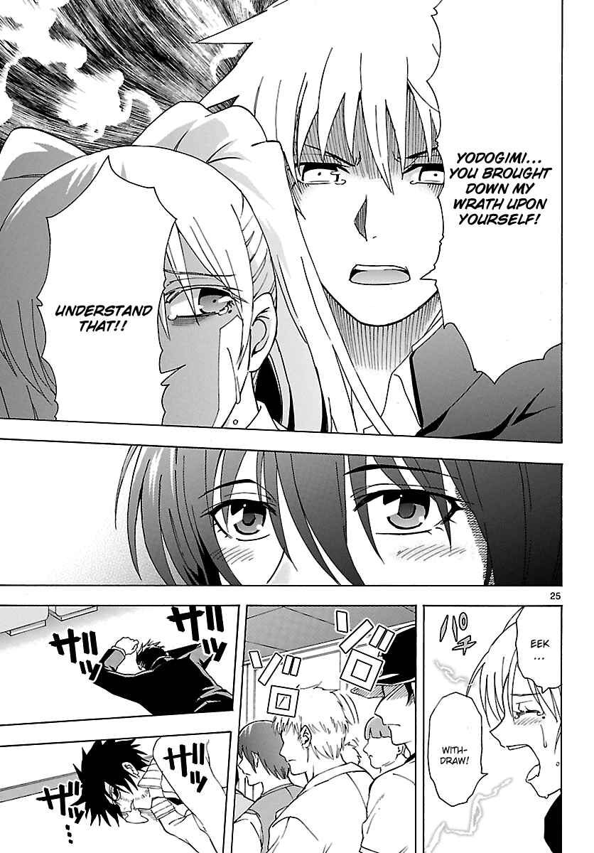Page 25 Chapter 8 DCD Diamond Cut Diamond