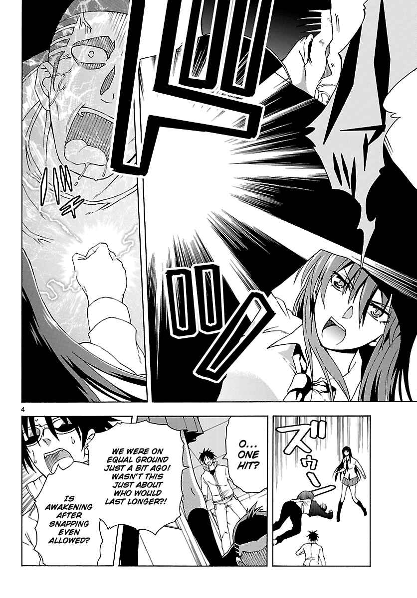 Page 4 Chapter 8 DCD Diamond Cut Diamond