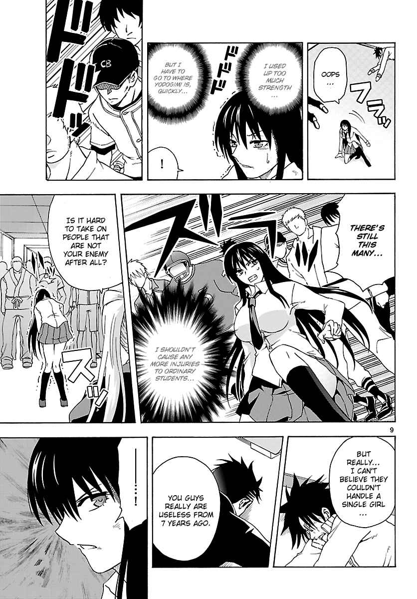 Page 9 Chapter 8 DCD Diamond Cut Diamond