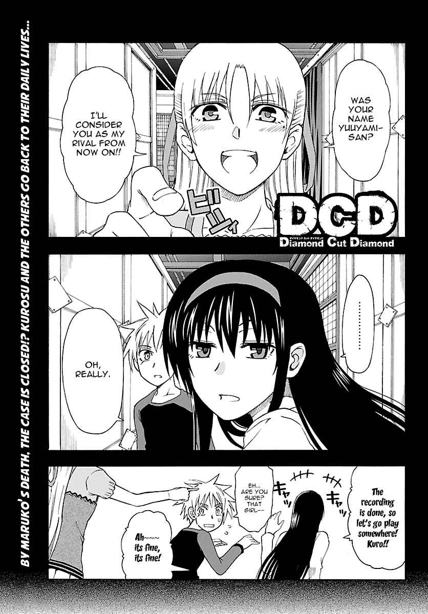 Page 2 Chapter 16 DCD Diamond Cut Diamond