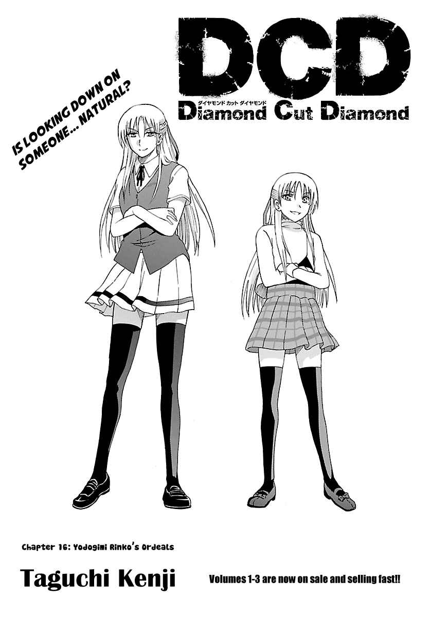 Page 4 Chapter 16 DCD Diamond Cut Diamond