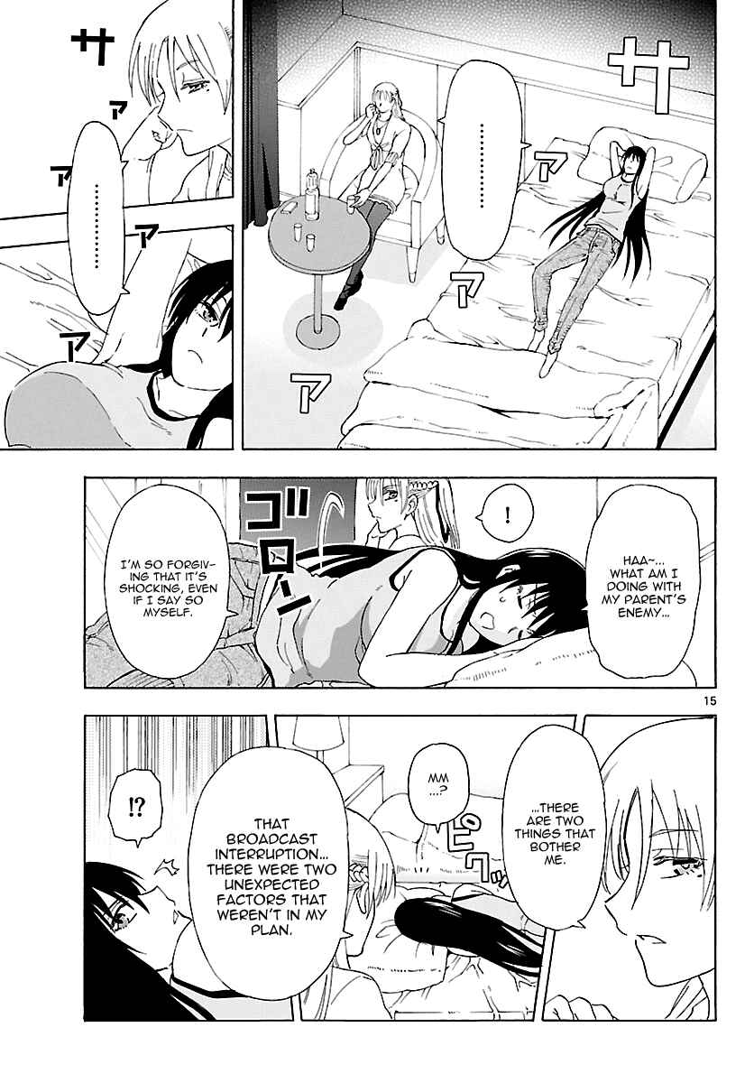 Page 15 Chapter 11 DCD Diamond Cut Diamond
