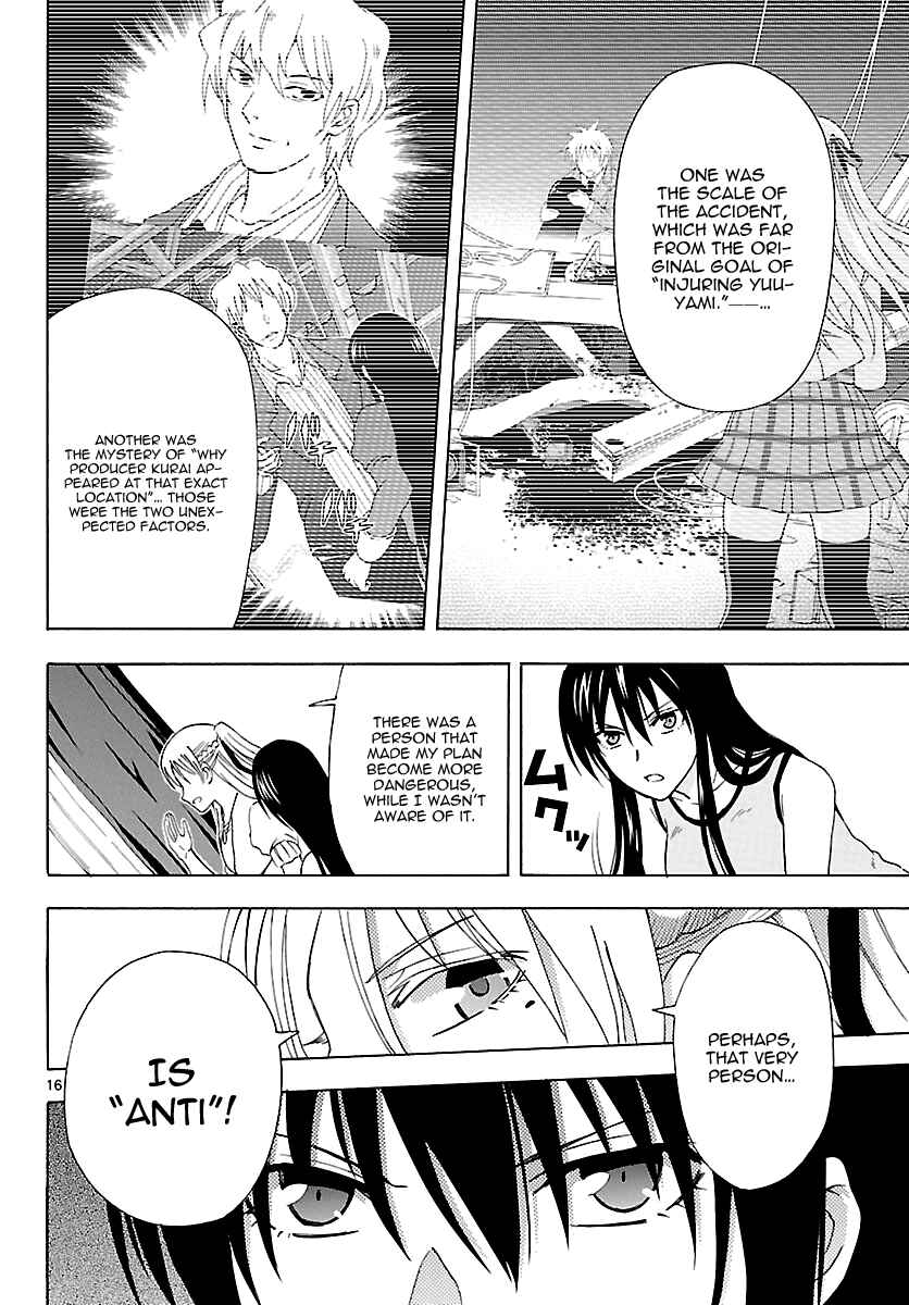 Page 16 Chapter 11 DCD Diamond Cut Diamond