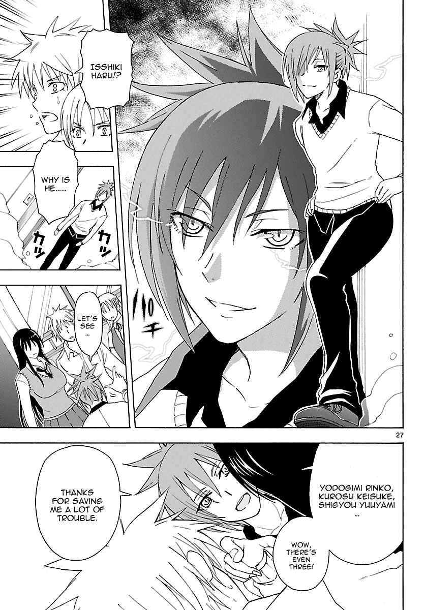 Page 27 Chapter 11 DCD Diamond Cut Diamond