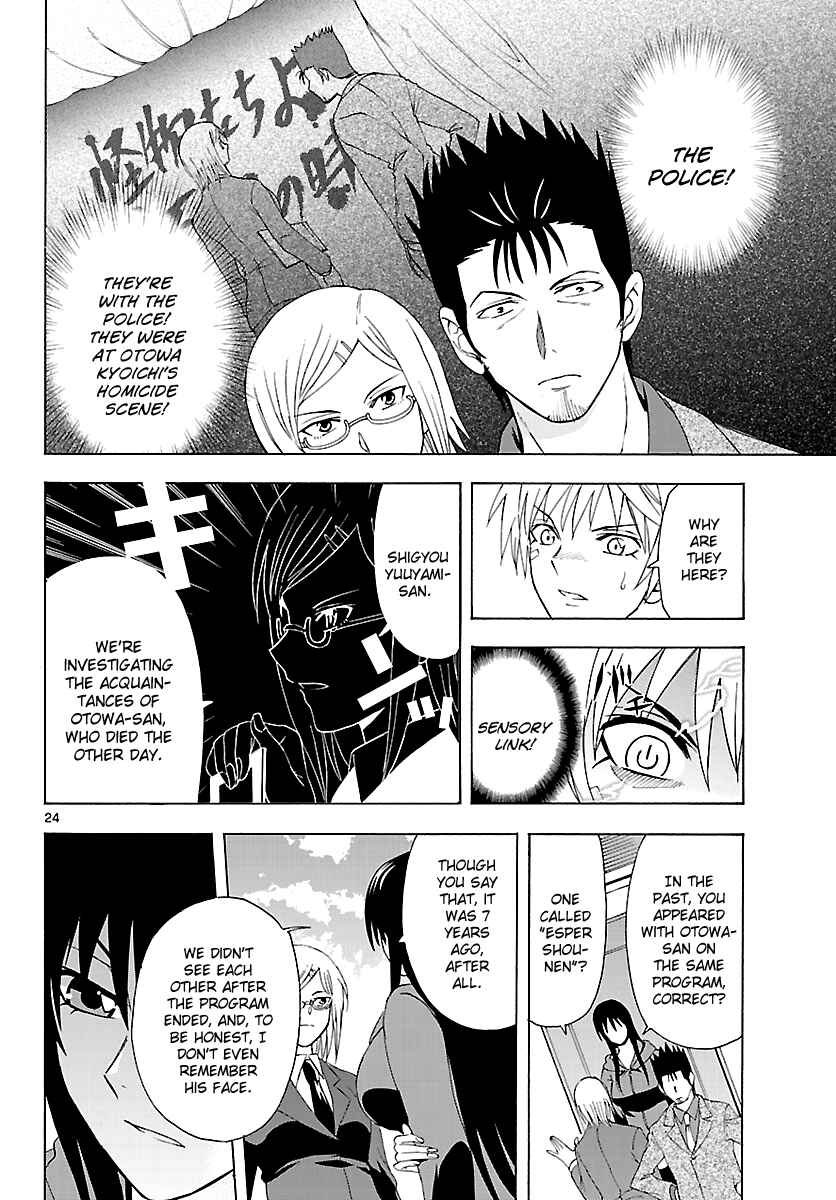 Page 24 Chapter 4 DCD Diamond Cut Diamond