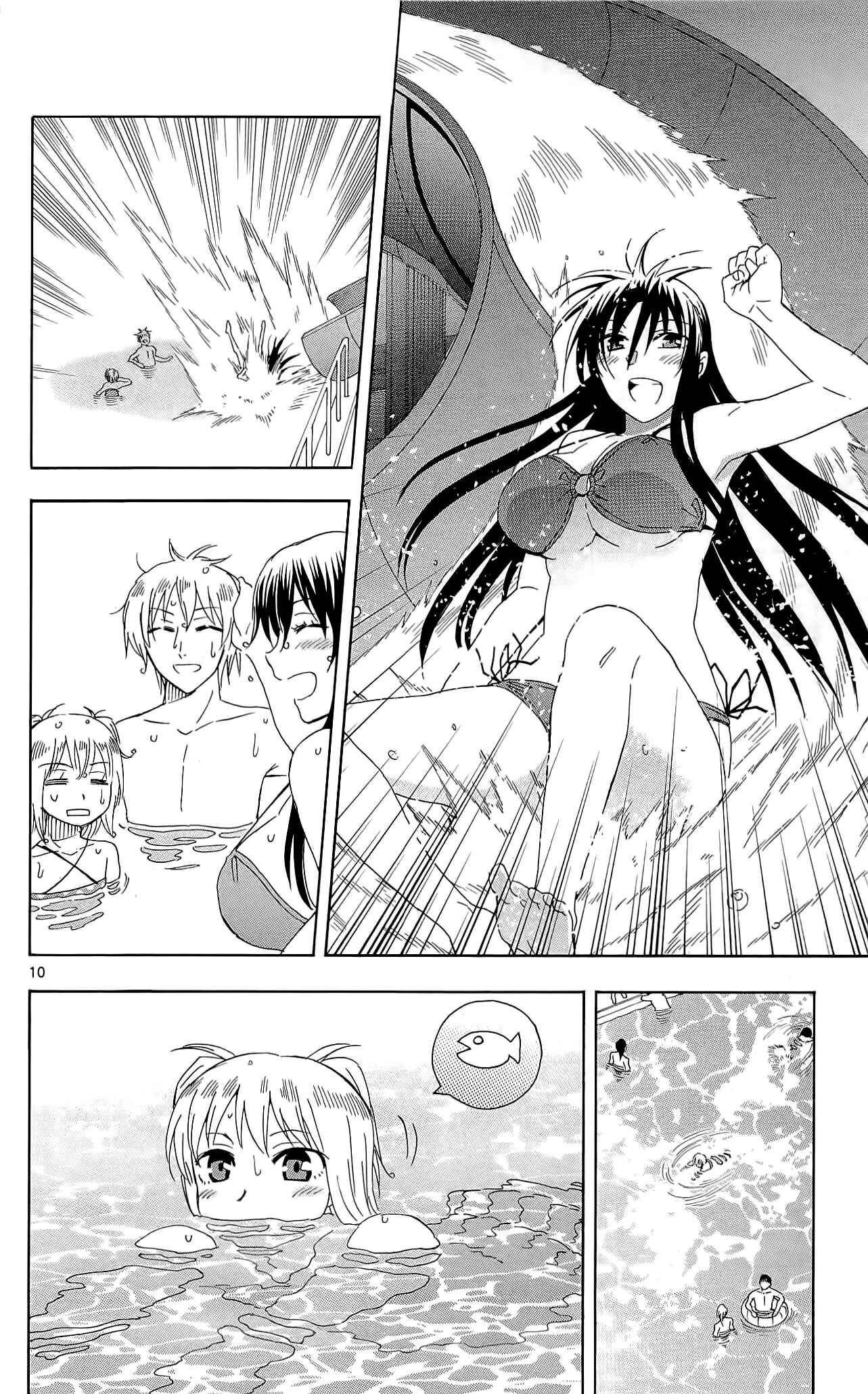 Page 10 Chapter 24 DCD Diamond Cut Diamond