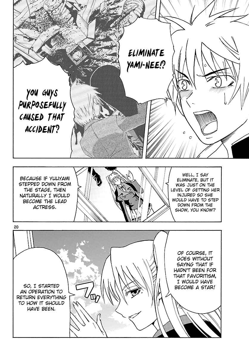 Page 19 Chapter 7 DCD Diamond Cut Diamond