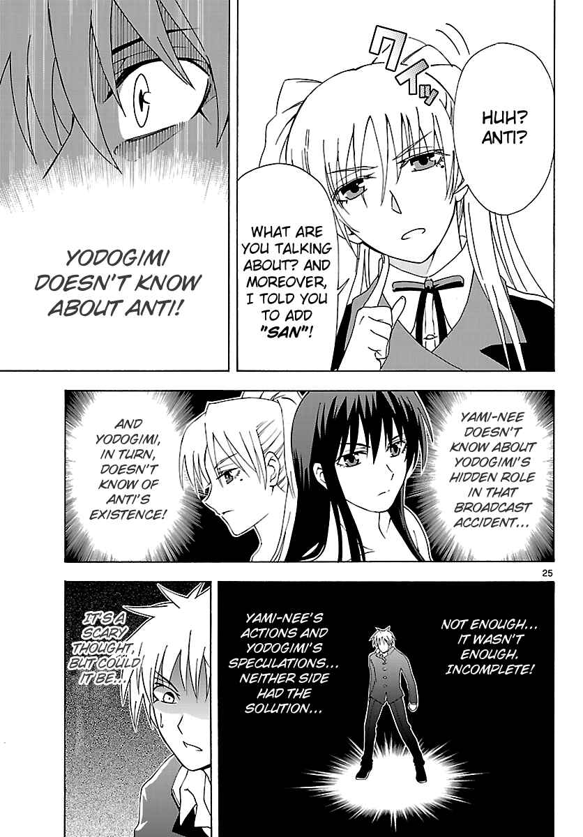 Page 24 Chapter 7 DCD Diamond Cut Diamond